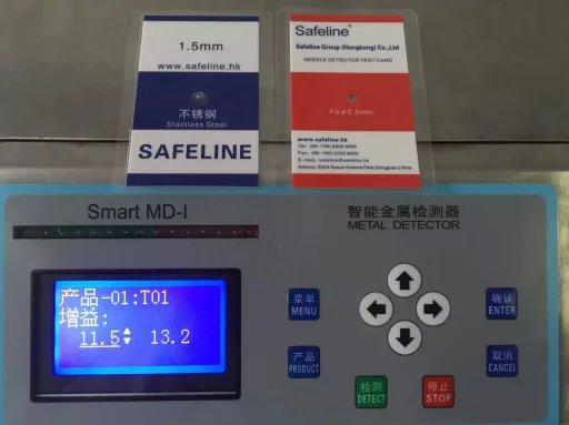 新机器调适
